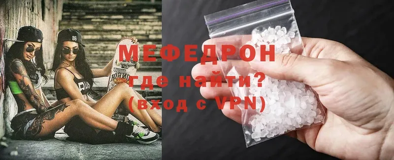 Названия наркотиков Баксан Галлюциногенные грибы  МАРИХУАНА  Cocaine  МЕФ  ГАШИШ  СК 