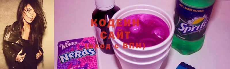 Codein Purple Drank  Баксан 