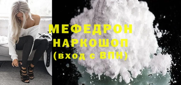 COCAINE Горно-Алтайск